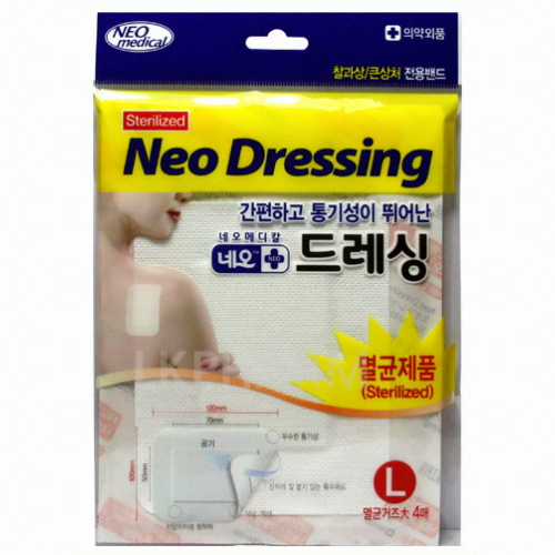네오메디제약 네오 드레싱 대형 4매 (1팩(4매))_이미지