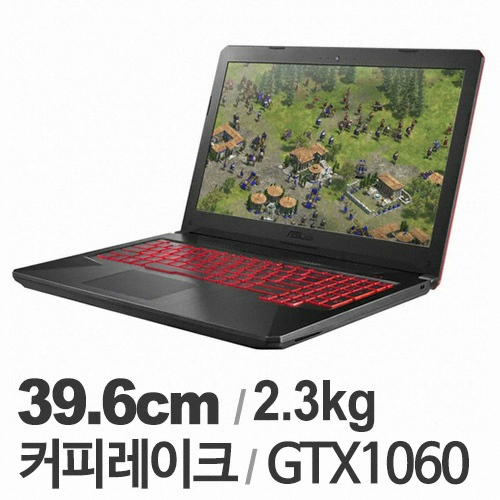 ASUS TUF FX504GM-EN259T (1TB + SSD 500GB)