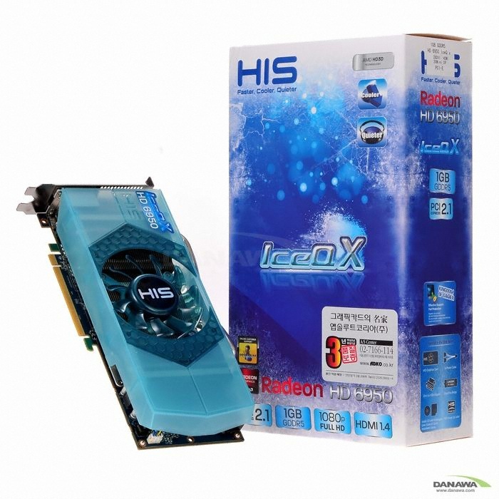 HIS 라데온 HD 6950 D5 1GB IceQ-X_이미지
