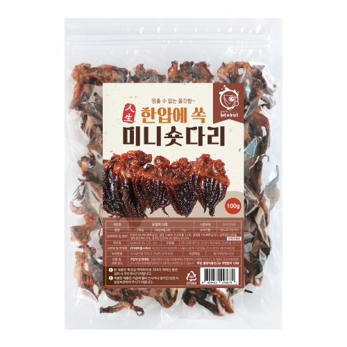 해야미 미니 숏다리 100g 1개