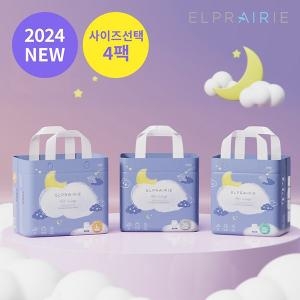 엘프레리 2024 에어윙 팬티 기저귀 특대형 (100매)