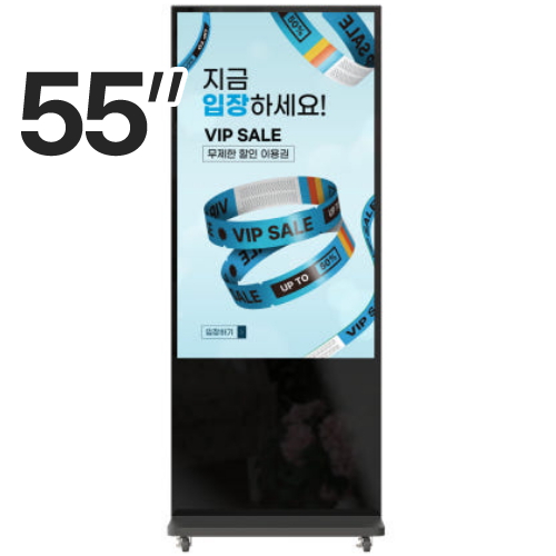  윈스타비투비 WS-QB-550IR [키오스크형]