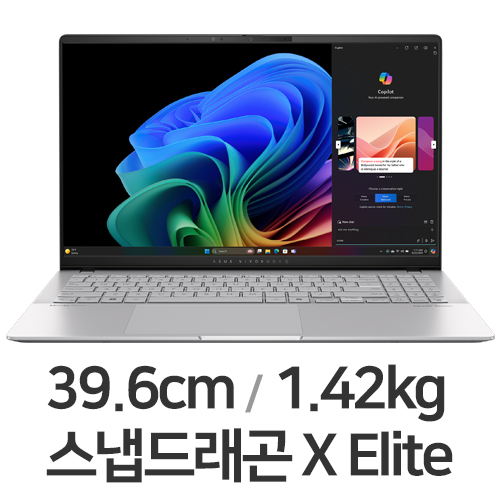 ASUS 비보북 S 15 S5507QA-MA068W (SSD 3TB)_이미지