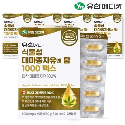 유한메디카 식물성 대마종자유 엔 탑 1000 맥스 60캡슐 (5개)