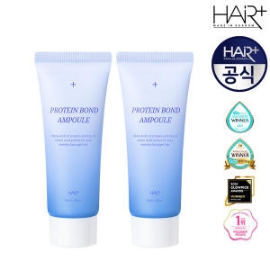 헤어플러스 단백질 본드 앰플 35ml (2개)_이미지