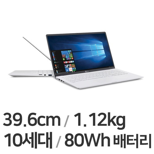 LG전자 2020 그램15 15Z90N-VA7IK (SSD 1TB)