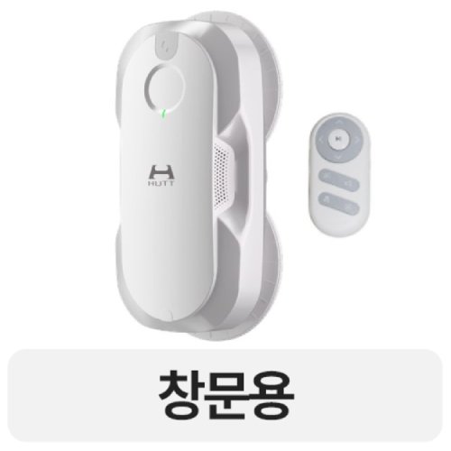 샤오미 HUTT DDC56 (해외구매)