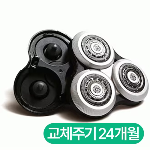 필립스 RQ12 S9000 호환용 교체헤드_이미지
