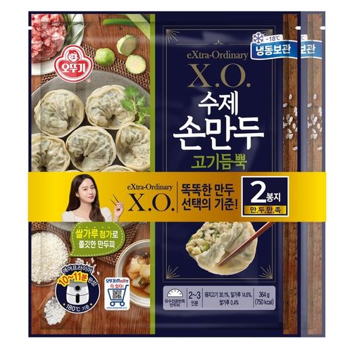오뚜기 X.O. 수제 손만두 고기 듬뿍 364g (2개)