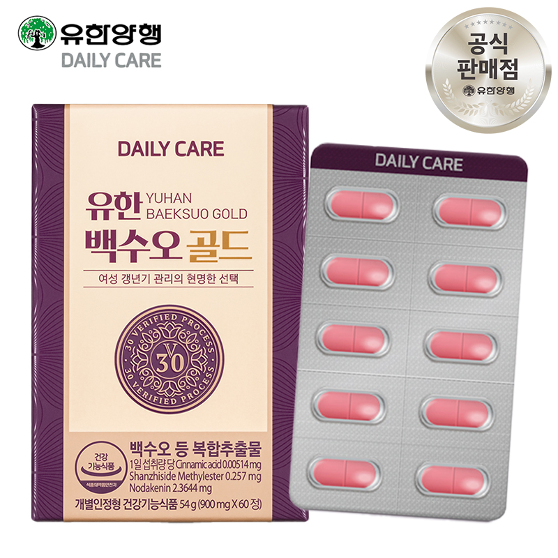 유한양행 백수오 골드 900mg 60정 (5개)_이미지