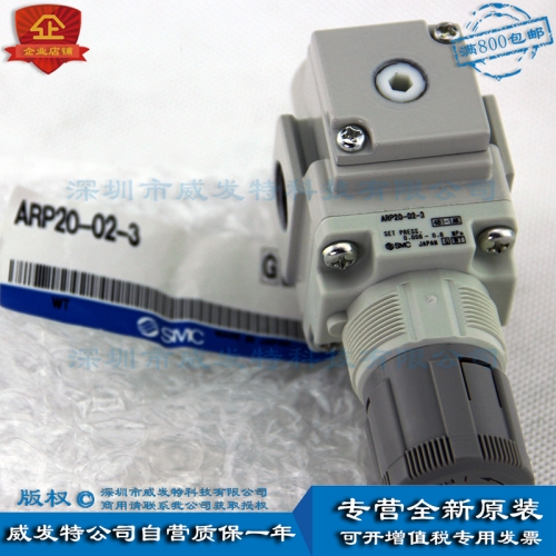 SMC ���� ���� ���� ��� ARP20-02/ARP20-02BG ���� ������ ���� �з� ������