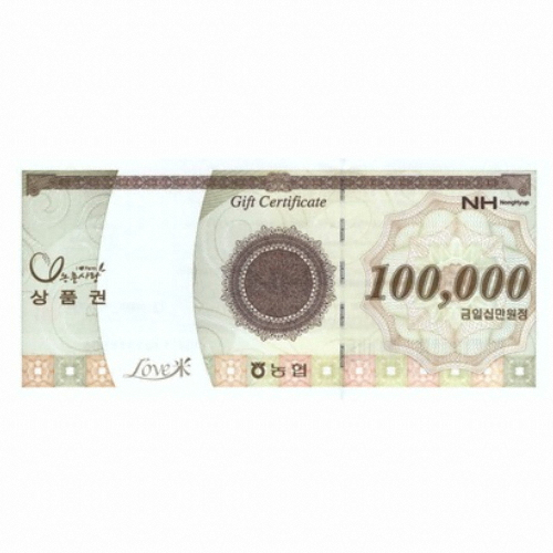 농협 ㅤ[지류형] 농산물 상품권 (10만원권)_이미지