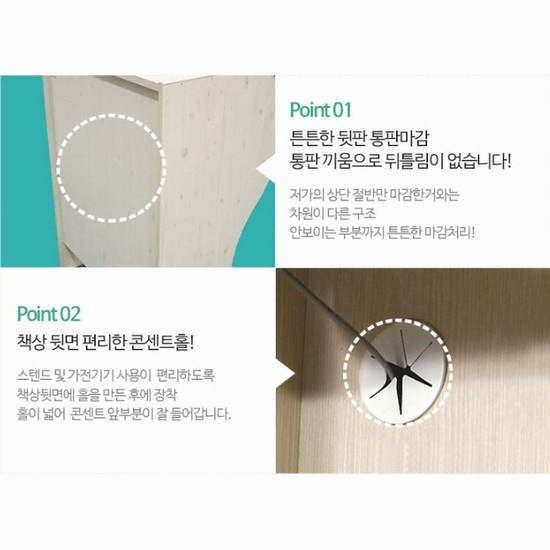 퍼스웰 라보 집중력 독서실책상 1500 WF_209 (800x700)_이미지