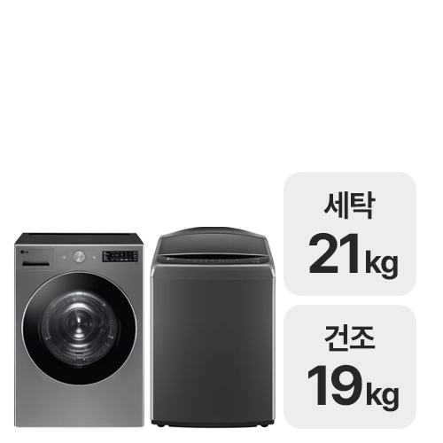 LG전자 T21MX9 + RG19VNS