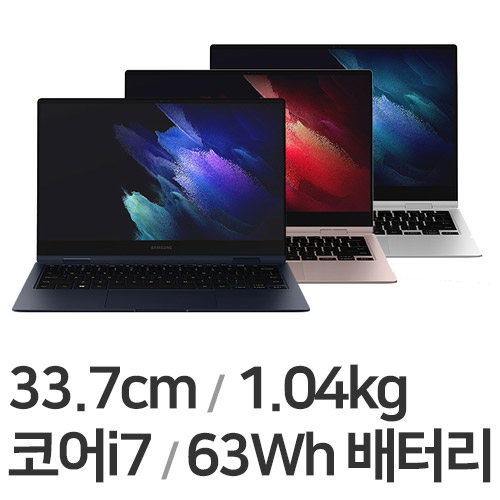 삼성전자 갤럭시북 프로360 NT930QDB-K71A (SSD 512GB)