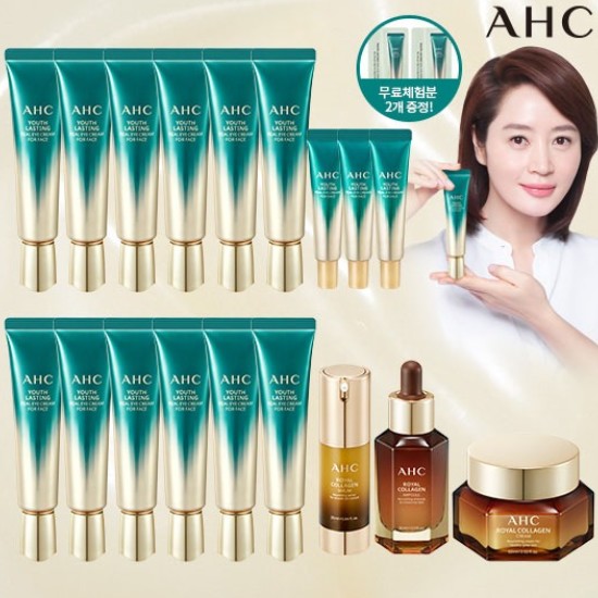 AHC 시즌9 유스래스팅 리얼 아이크림 포 페이스+로얄 콜라겐 18종 세트
