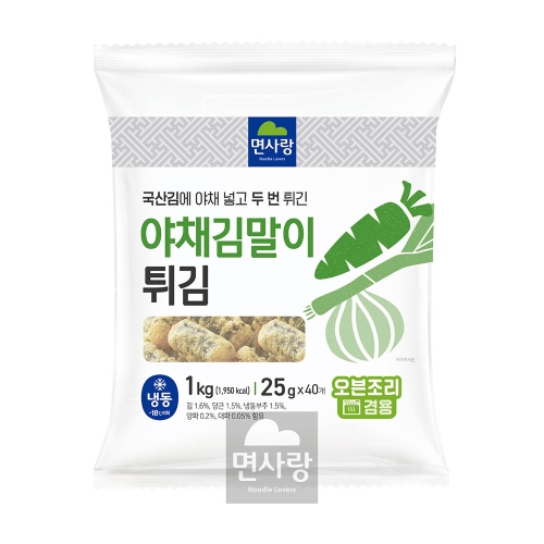 면사랑  야채김말이튀김 25g 40입 1kg[1개]