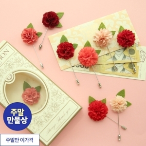  어버이날선물 어반카네이션 브로치