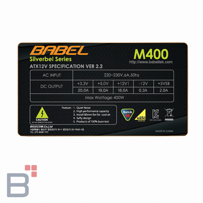 BABEL M400 V2.2 Silverbel Series_이미지