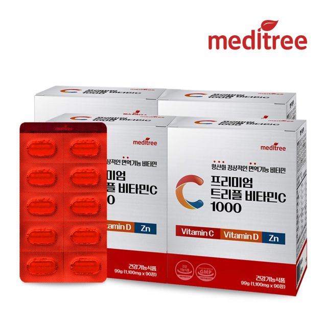 ���������̾�Ƽ �޵�Ʈ�� �����̾� Ʈ���� ��Ÿ��C 1000 90��