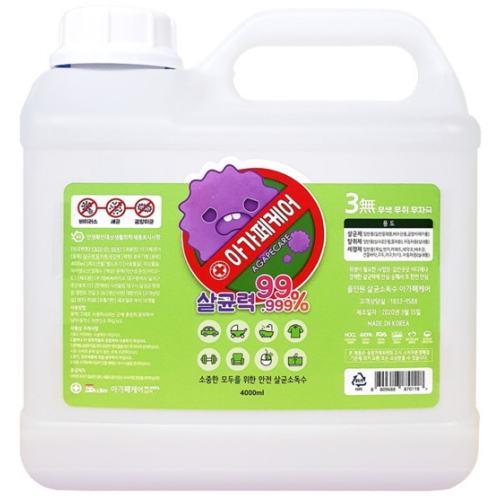 [불명] 아가페케어 살균소독제 4L