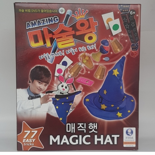 밤나무 어메이징 마술왕 매직햇_이미지