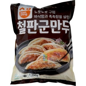 ����ǰ ö�Ǳ����� 2700g