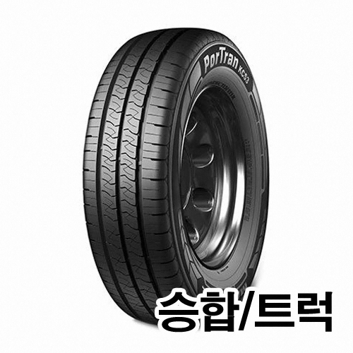 금호타이어 포트란 KC53 215/70R15 6P (장착비별도)