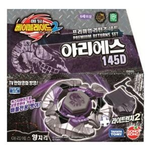 손오공 메탈베이블레이드2 아리에스 145D 프리미엄리턴즈세트_이미지