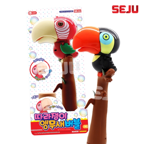따라쟁이 앵무새 버블건