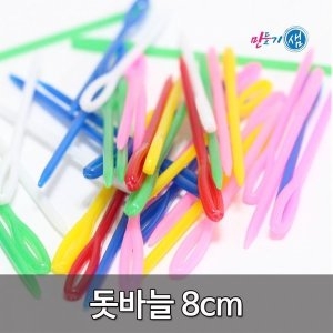 ���� 1000 PVC ���ٴ� 8cm