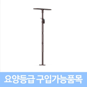 세비앙 천장형 안전 손잡이 CV100 (정부지원금)