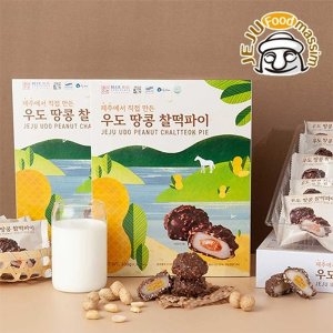 제주푸드마씸 제주에서 만든 우도땅콩 찰떡파이 300g (2개)_이미지