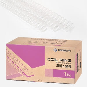 카피어랜드 국산 3:1 투명코일링 크리스탈링 1kg 22~38mm