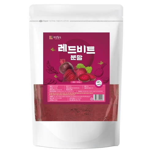 와이즈웨이 건강중심 국내산 레드 비트 분말 가루 500g_이미지