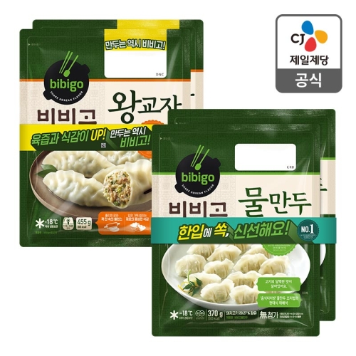 왕교자 910g + 물만두 740g