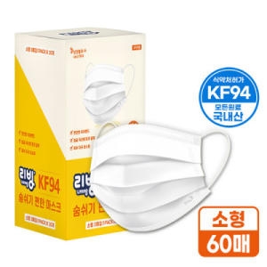 모나리자 리빙 잇츠케이 덴탈마스크 KF94 소형 (60매)_이미지