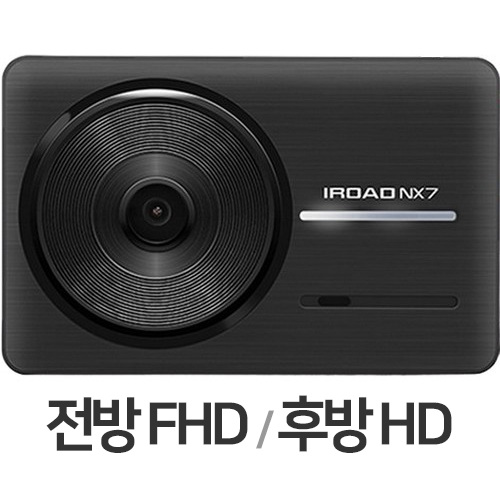 재원씨앤씨 아이로드 NX7 2채널 (32GB, 무료장착)