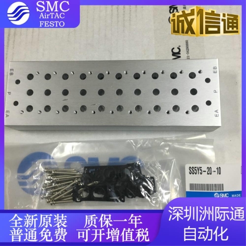 SMC SS5Y520 시리즈 5 포트 솔레노이드 밸브 본체 SY5용 매니폴드 포팅 20 공기 배기 06 SS5Y52010_이미지