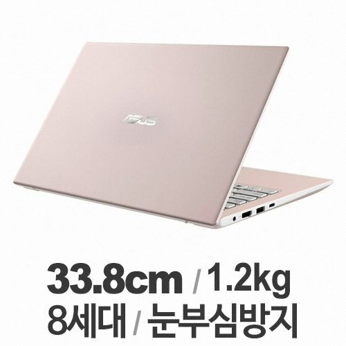 ASUS 비보북 S13 S330UA-EY008 (SSD 256GB)_이미지