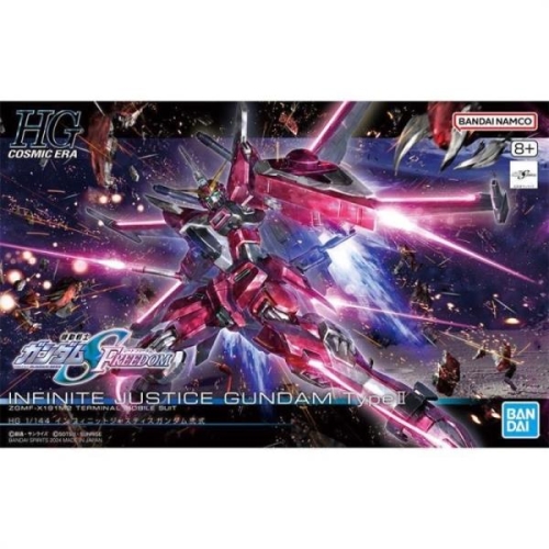 ZGMF-X191M2 무한 정의 마크 II HG 1/144 Mech 조립 모델 키트 액션 피규어 아이 장난감 데스크탑 장식 선