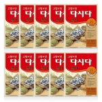 백설 다시다 멸치 1kg (10개)_이미지