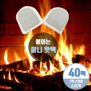 보드미  7F52D6 붙이는 발핫팩 40개 발난로 발등핫팩 발가락핫팩