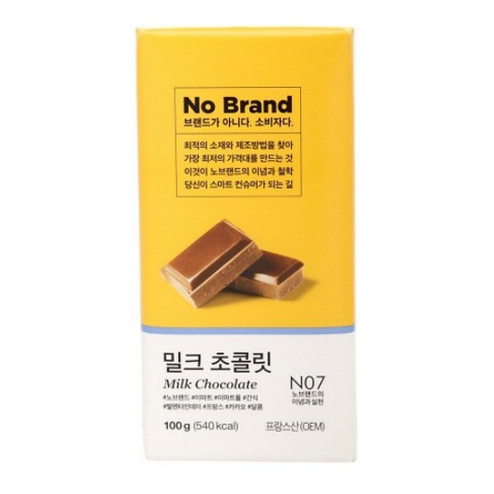 이마트 노브랜드 밀크 초콜릿 100g (1개)