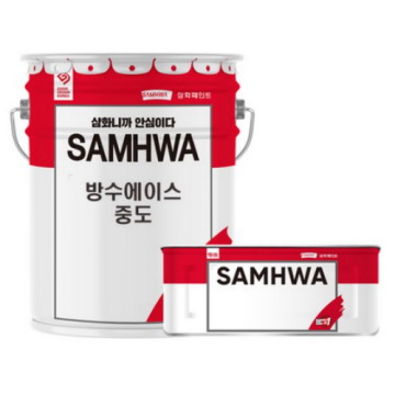 삼화페인트 방수 에이스 중도 2액형 (20kg)