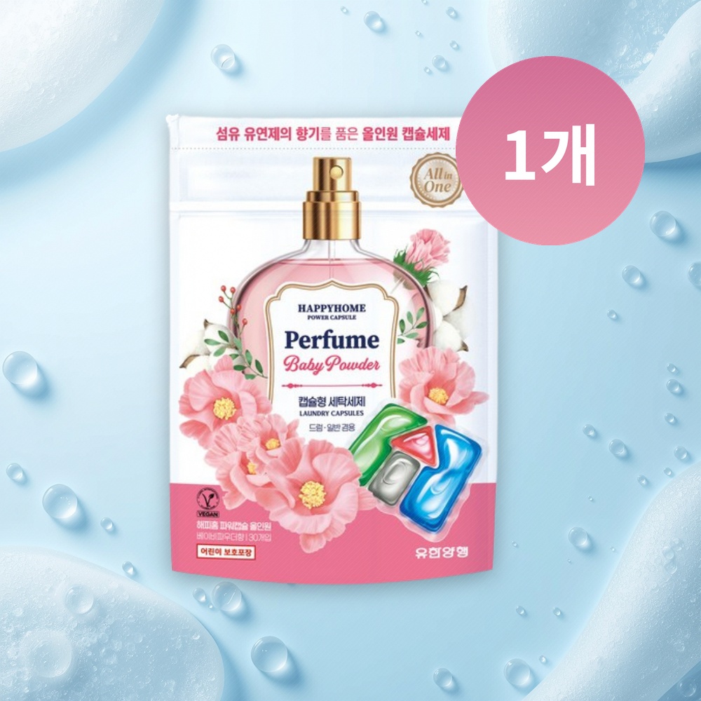 유한양행 해피홈 파워캡슐 올인원 32개입 (1개)