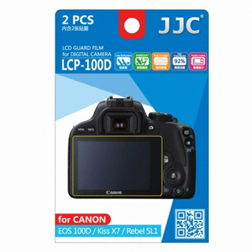 JJC 캐논 100D용 LCP-100D 액정보호필름_이미지