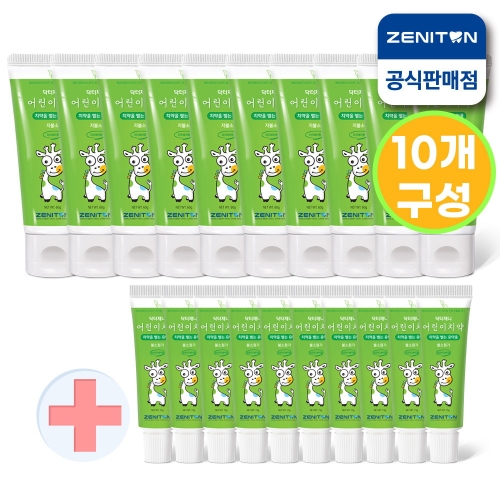 제니튼 닥터제니 저불소 어린이 치약 60g (10개)