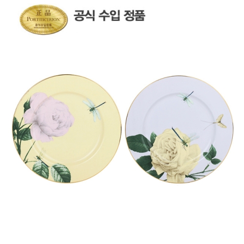 포트메리온 로지 리 샐러드접시 21.5cm (2개)