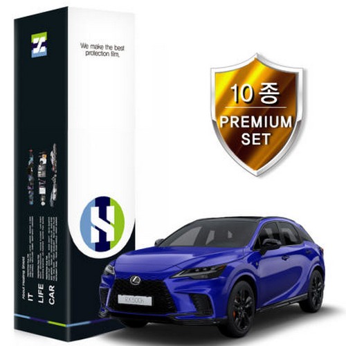 PPF 보호필름 10종 세트 렉서스 RX 500h 2025년 전용